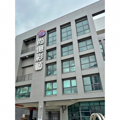 誠本宣外牆塗裝00